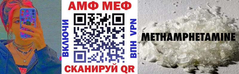 Amphetamine Premium дарнет шоп Ладушкин