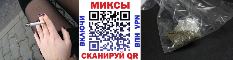 гидра зеркало  Ладушкин  Бутират бутандиол 