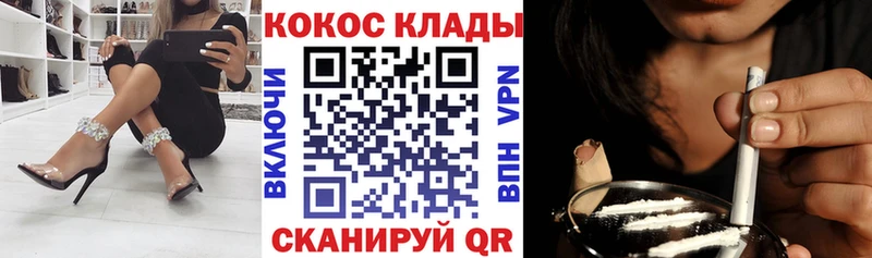 COCAIN Колумбийский  Ладушкин 