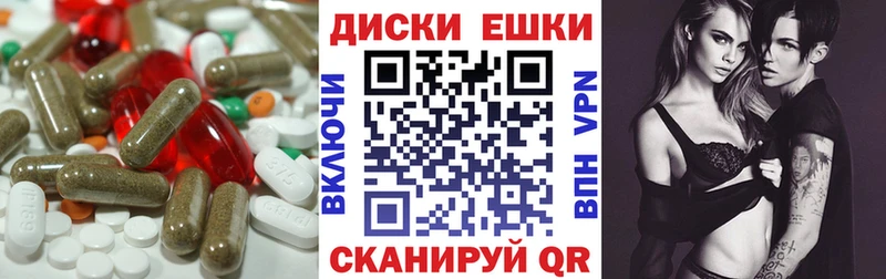 купить закладку  Ладушкин  мега вход  маркетплейс клад  Экстази Punisher 