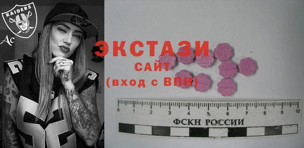 мефедрон VHQ Нягань