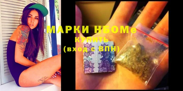 ешки Нязепетровск