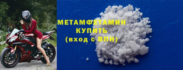 мефедрон VHQ Нягань