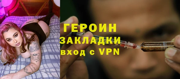гидропоника Осинники