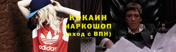кокаин премиум Новодвинск
