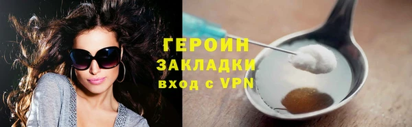 мефедрон VHQ Нягань