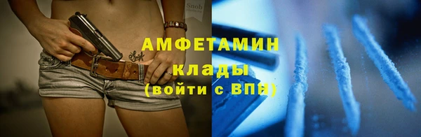 мефедрон VHQ Нягань