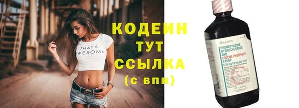 не бодяженный Няндома