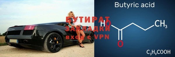не бодяженный Няндома