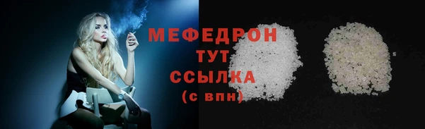 гидра Осташков