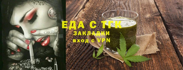 гидра Осташков