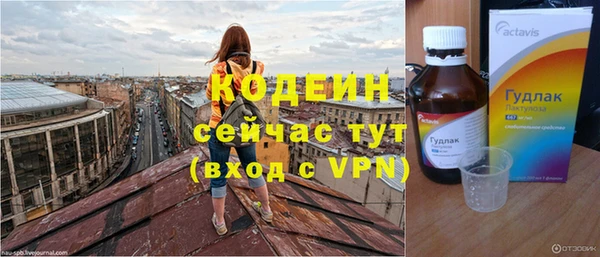 гидра Осташков