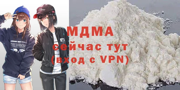 мефедрон VHQ Нягань