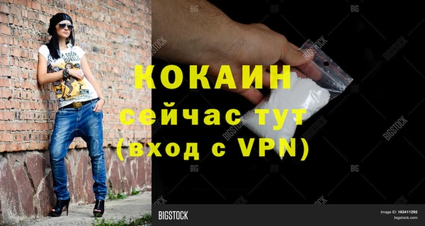 трава Данков
