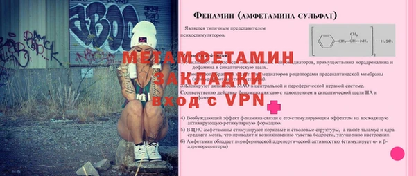 ешки Нязепетровск