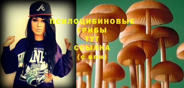 мефедрон VHQ Нягань