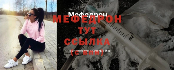 mix Новокубанск