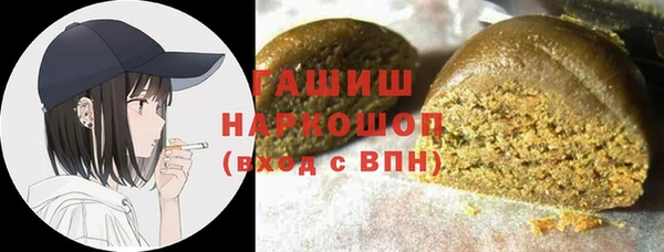 ешки Нязепетровск