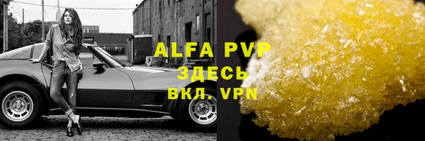гидропоника Осинники
