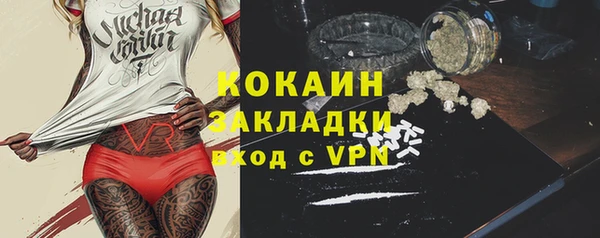 мефедрон VHQ Нягань