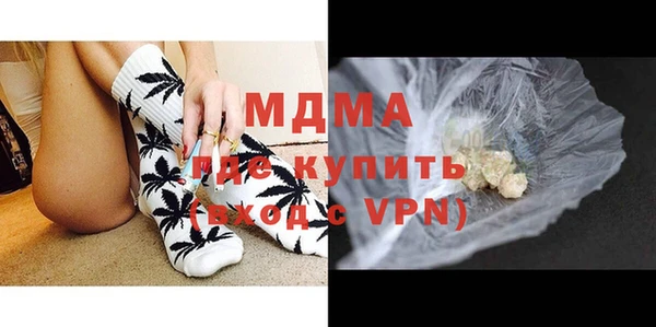 кокаин колумбия Дегтярск