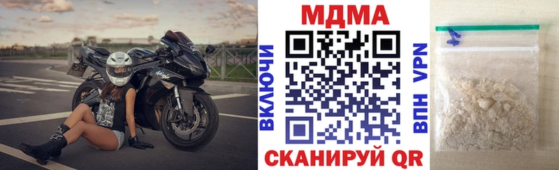 МДМА VHQ Ладушкин