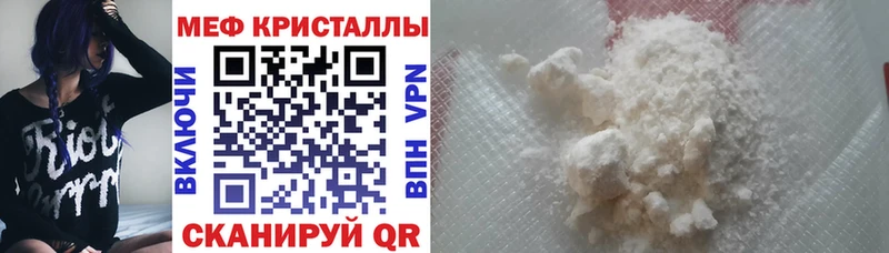 цены наркотик  Ладушкин  мега ТОР  Мефедрон VHQ 