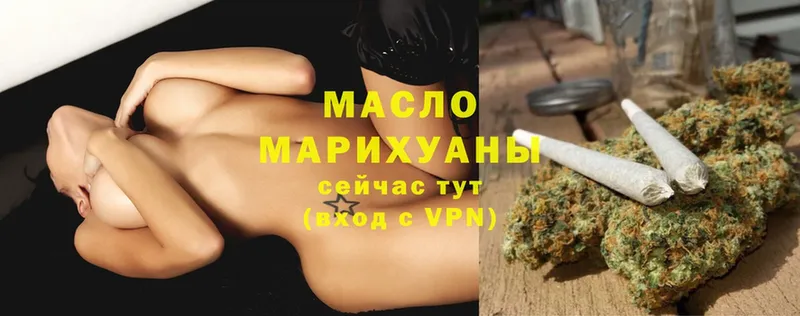 ТГК Wax  Ладушкин 