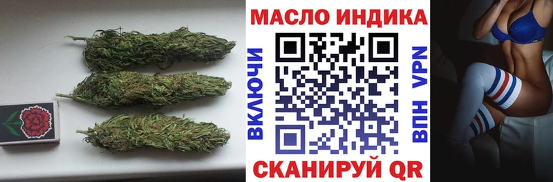 Дистиллят ТГК жижа  купить закладку  дарк нет наркотические препараты  Ладушкин 